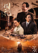 亚洲综合五月天欧美